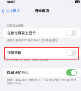 苹南丰果维修分享iPhone主屏幕壁纸显得模糊怎么办