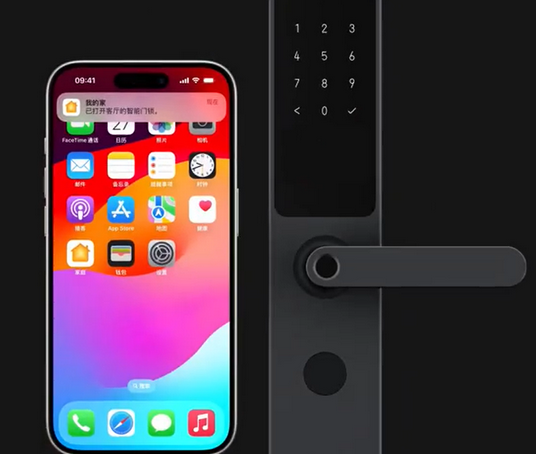 南丰iPhone维修站分享在iPhone上使用家庭钥匙开启智能门锁 