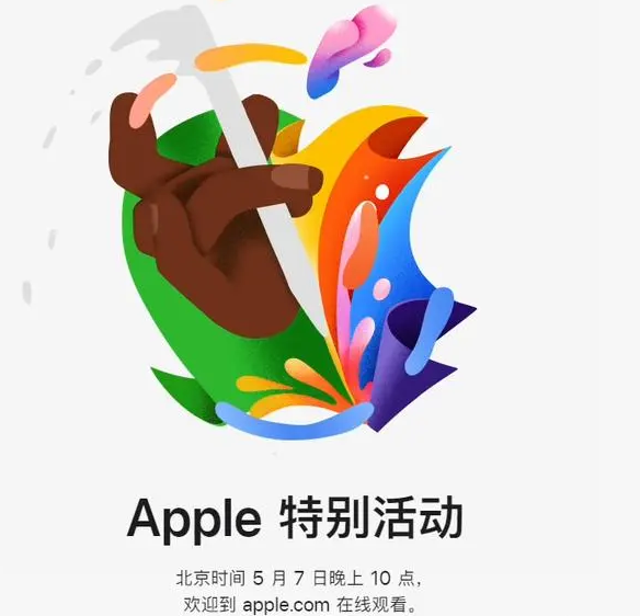 南丰南丰ipad维修服务点分享新款iPad Pro和iPad Air要来了