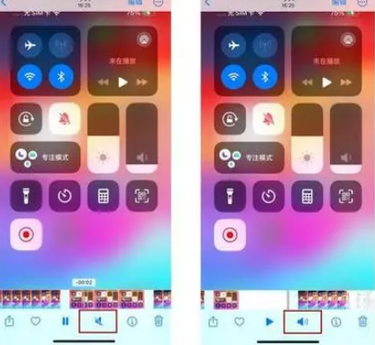 南丰苹果15维修网点分享iPhone15录屏没有声音怎么办 