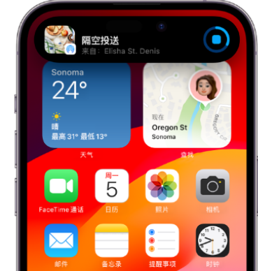 南丰apple维修服务分享两台iPhone靠近即可共享照片和视频 