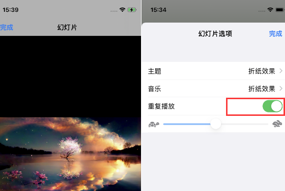 南丰苹果14维修店分享iPhone14相册视频如何循环播放