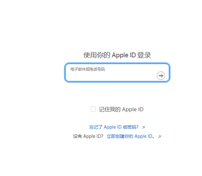 南丰苹南丰果维修网点分享iPhone如何查询序列号