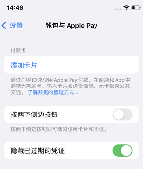 南丰苹果锁屏维修分享iPhone锁屏时声音忽大忽小调整方法 