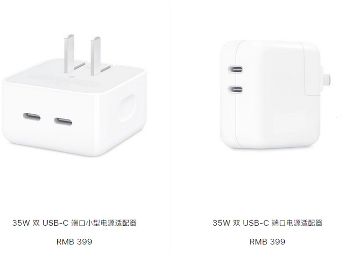 南丰苹果15服务店分享iPhone15系列会不会有35W有线充电