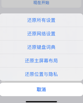 南丰apple服务站点分享iPhone上个人热点丢失了怎么办