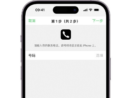 南丰apple维修店分享如何通过iCloud网页查找iPhone位置