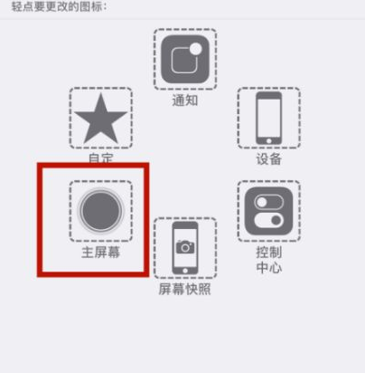 南丰苹南丰果维修网点分享iPhone快速返回上一级方法教程