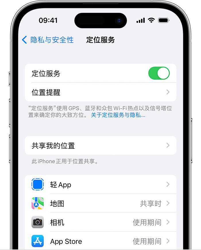 南丰苹果维修网点分享如何在iPhone上阻止个性化广告投放 