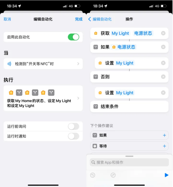 南丰苹果14服务点分享iPhone14中NFC功能的使用场景及使用方法 