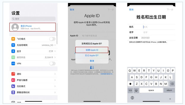 南丰苹果维修网点分享:Apple ID有什么用?新手如何注册iPhone14 ID? 