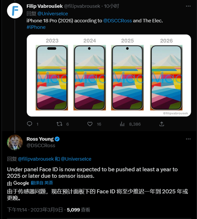 南丰苹果手机维修分享:屏下Face ID有什么优势？iPhone何时会有屏下Face ID？ 