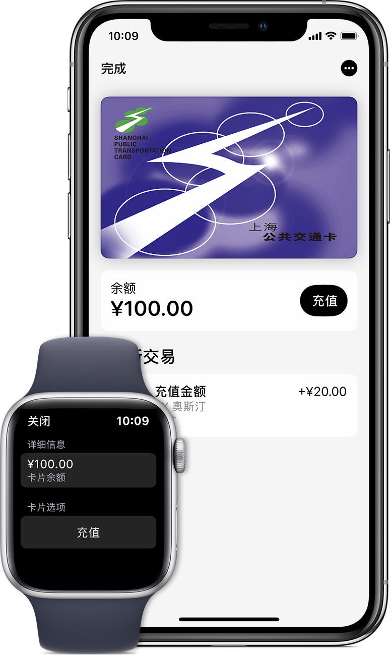 南丰苹果手机维修分享:用 Apple Pay 刷交通卡有哪些优势？如何设置和使用？ 