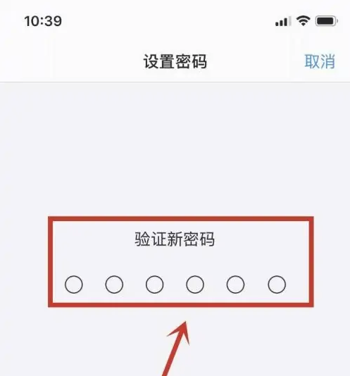 南丰苹果手机维修分享:如何安全的使用iPhone14？iPhone14解锁方法 