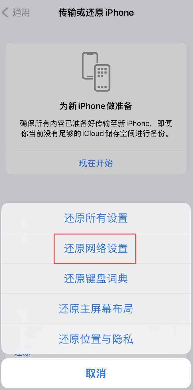 南丰苹果手机维修分享：iPhone 提示 “SIM 卡故障”应如何解决？ 