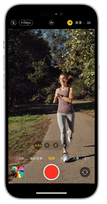 南丰苹果14维修店分享iPhone 14 机型使用“运动模式”拍摄更稳定的视频 