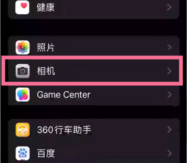 南丰苹果14服务点分享iPhone14 开启音量键连拍的方法 