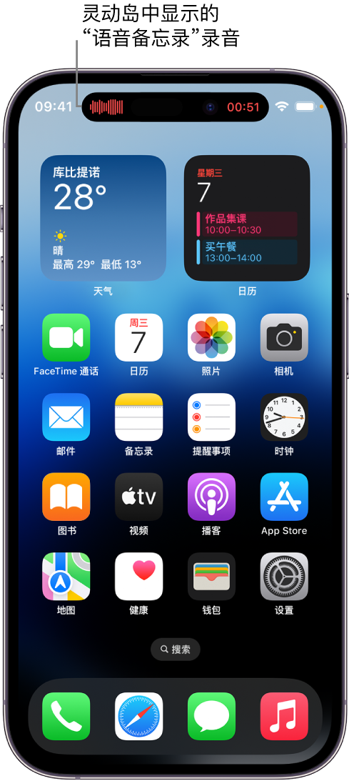 南丰苹果14维修分享在 iPhone 14 Pro 机型中查看灵动岛活动和进行操作 