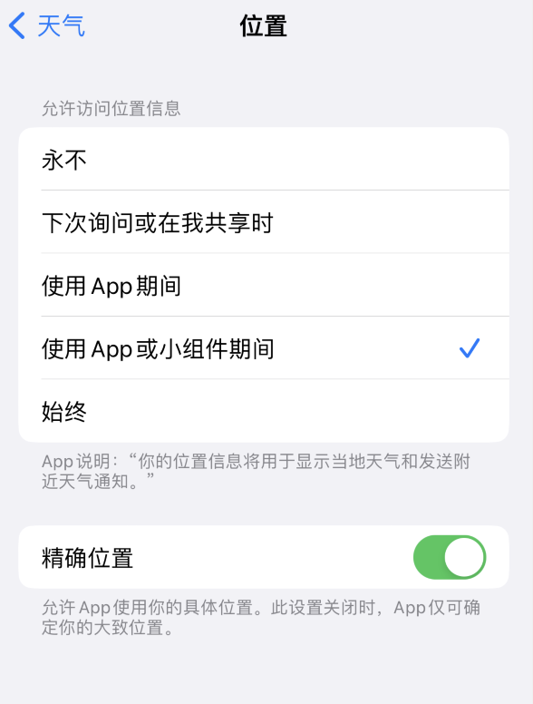 南丰苹果服务网点分享你会去哪购买iPhone手机？如何鉴别真假 iPhone？ 