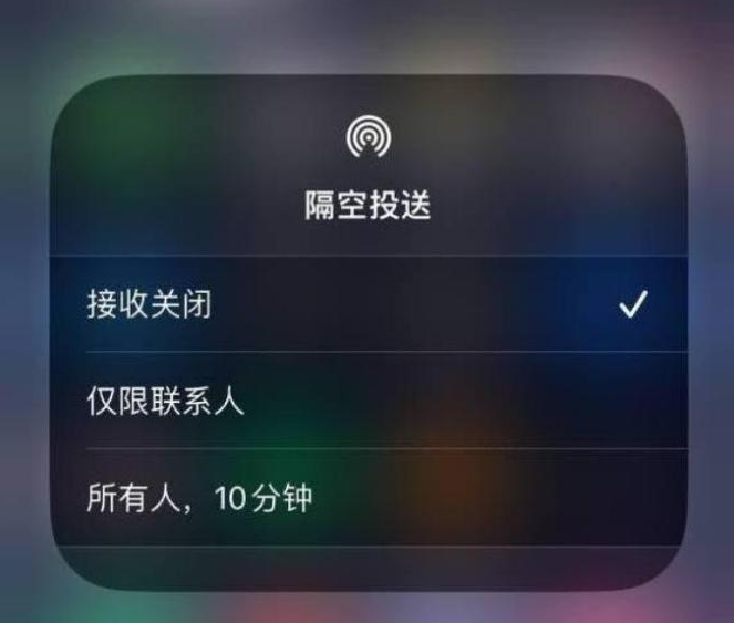 南丰苹果14维修分享iPhone 14 Pro如何开启隔空投送 