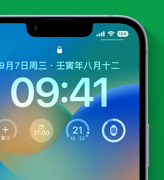 南丰苹果手机维修分享官方推荐体验这些 iOS 16 新功能 