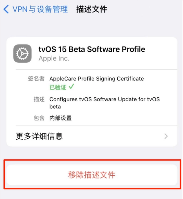 南丰苹果手机维修分享iOS 15.7.1 正式版适合养老吗 