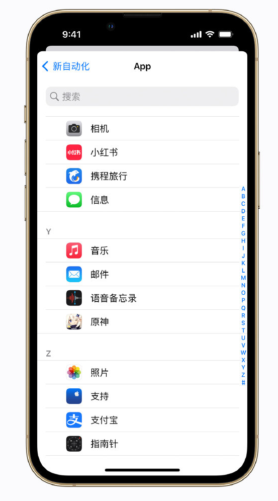 南丰苹果手机维修分享iPhone 实用小技巧 