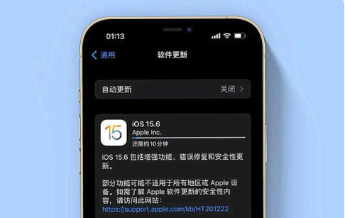 南丰苹果手机维修分享iOS 15.6续航怎么样 