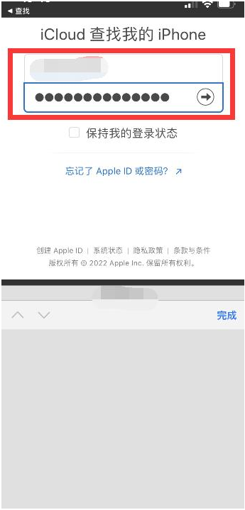 南丰苹果13维修分享丢失的iPhone13关机后可以查看定位吗 