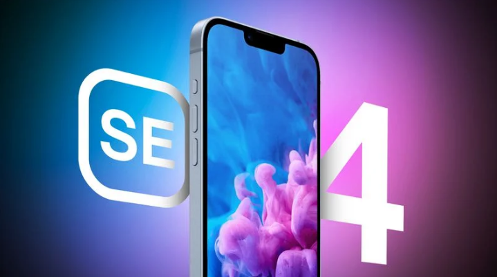 南丰苹果手机维修分享12 月开始量产第四代 iPhone SE 