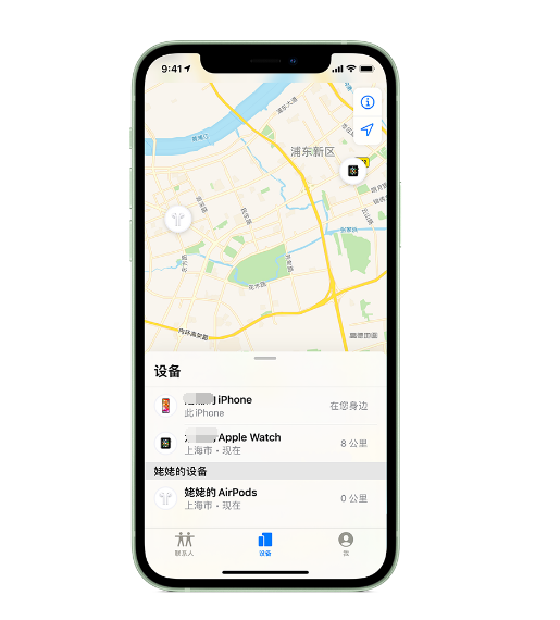 南丰苹果手机维修分享iPhone “家人共享”功能 