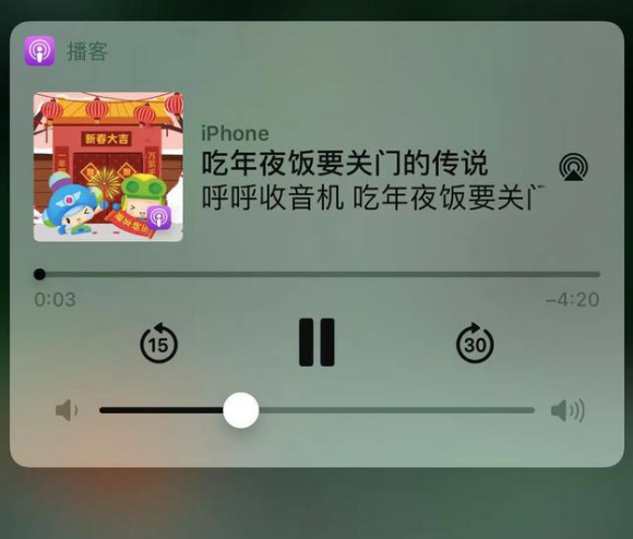 南丰苹果手机维修分享让 Siri 陪你过春节 